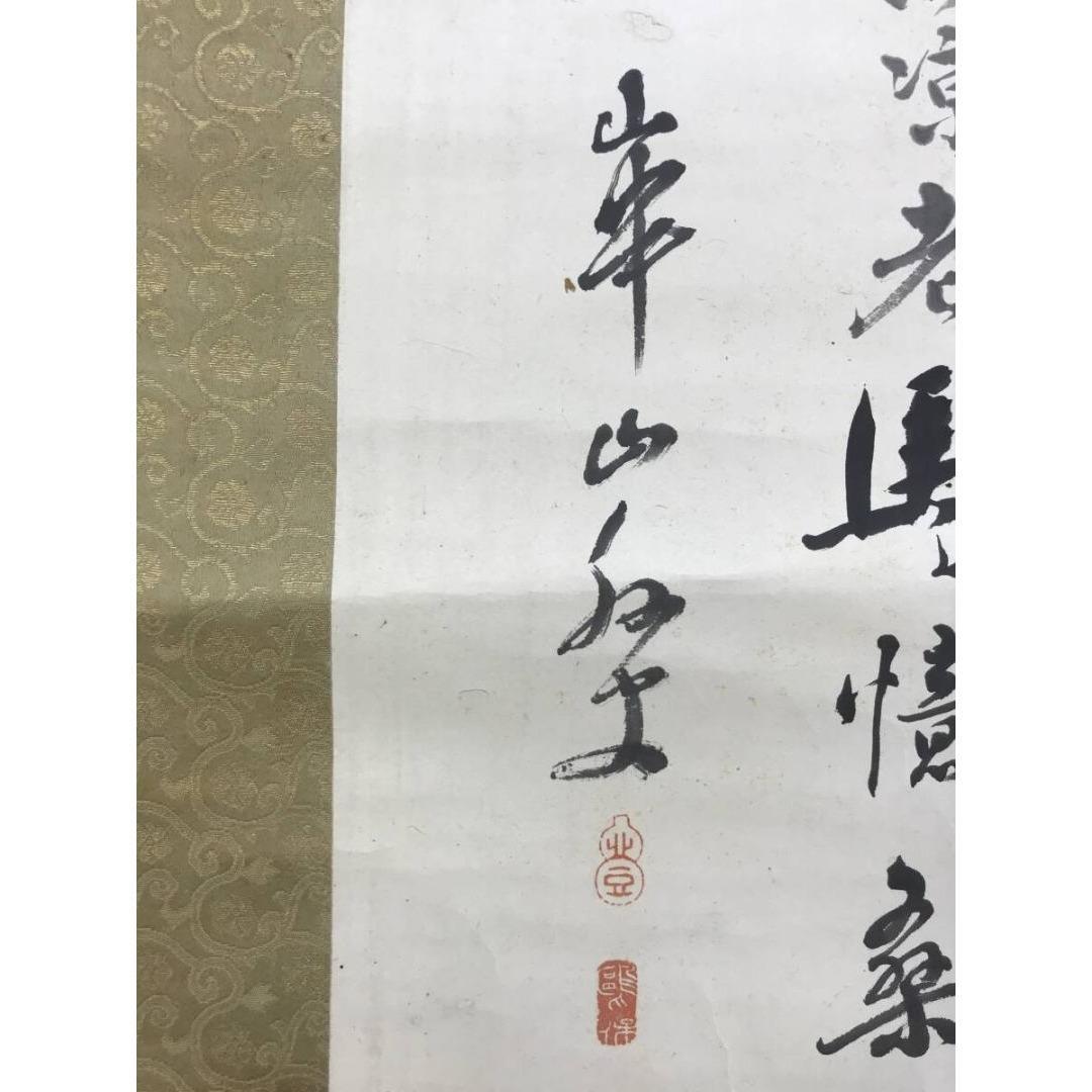 模写/渡辺崋山/馬画賛/花鳥図/掛軸/名家伝来/AK-861