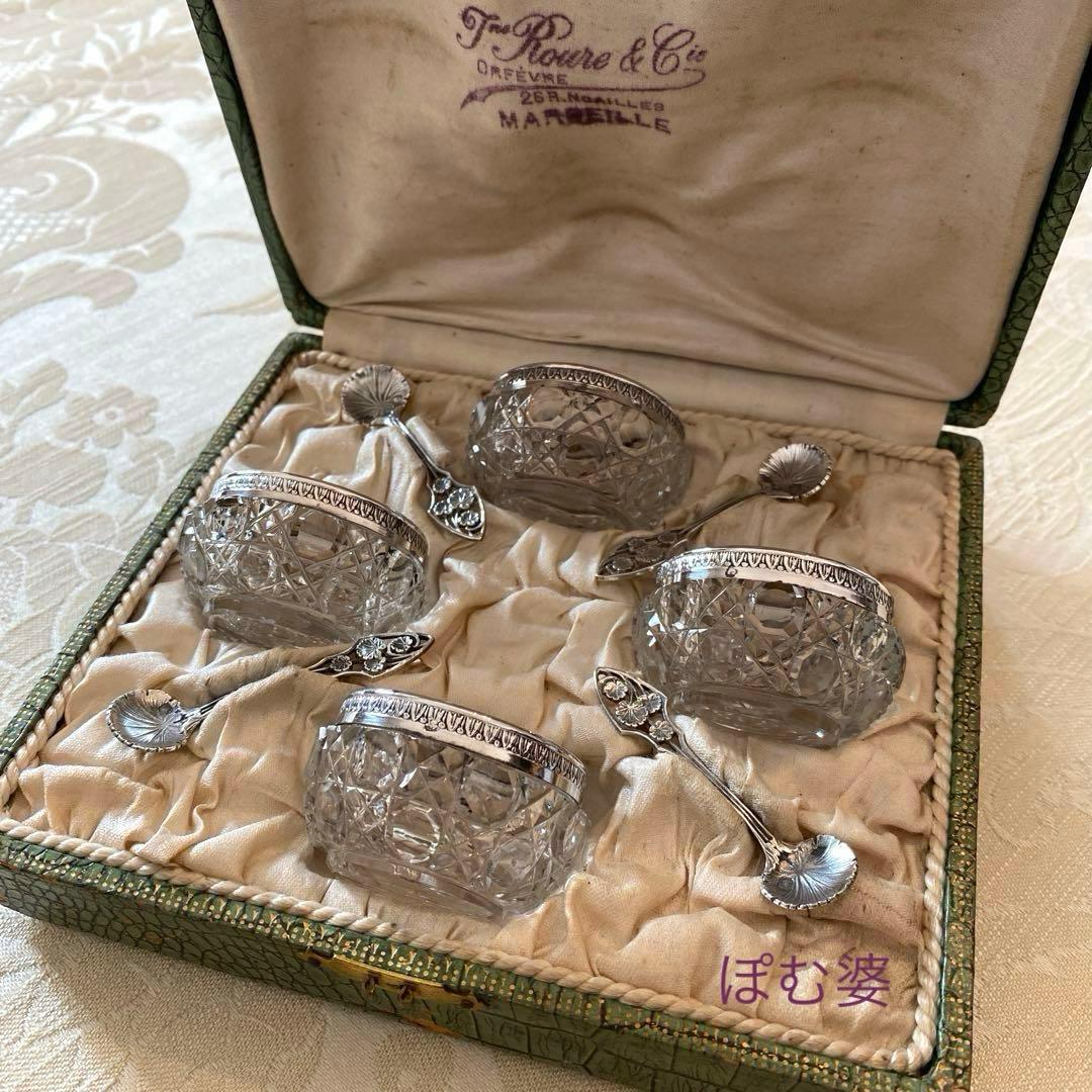 【フランス製】純銀 クリスタル／ソルトセラー 調味料入れ 箱入４個セット／バカラ