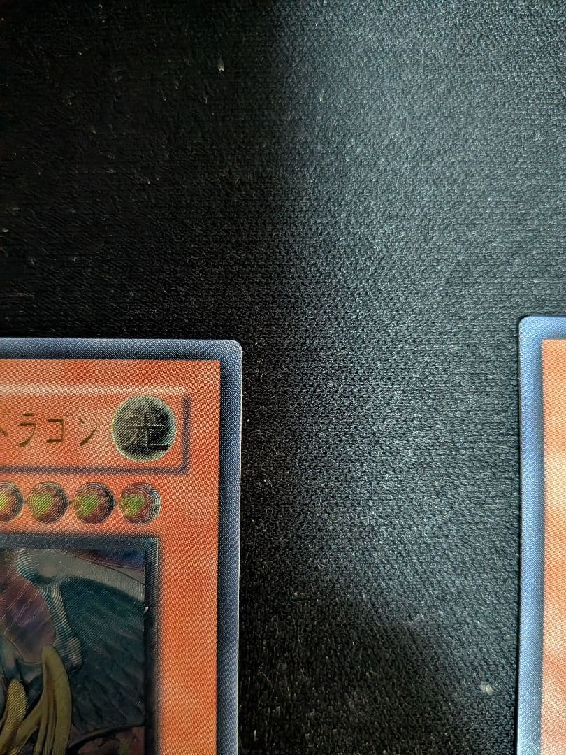 遊戯王　レインボードラゴン　レリーフ/ウルトラ