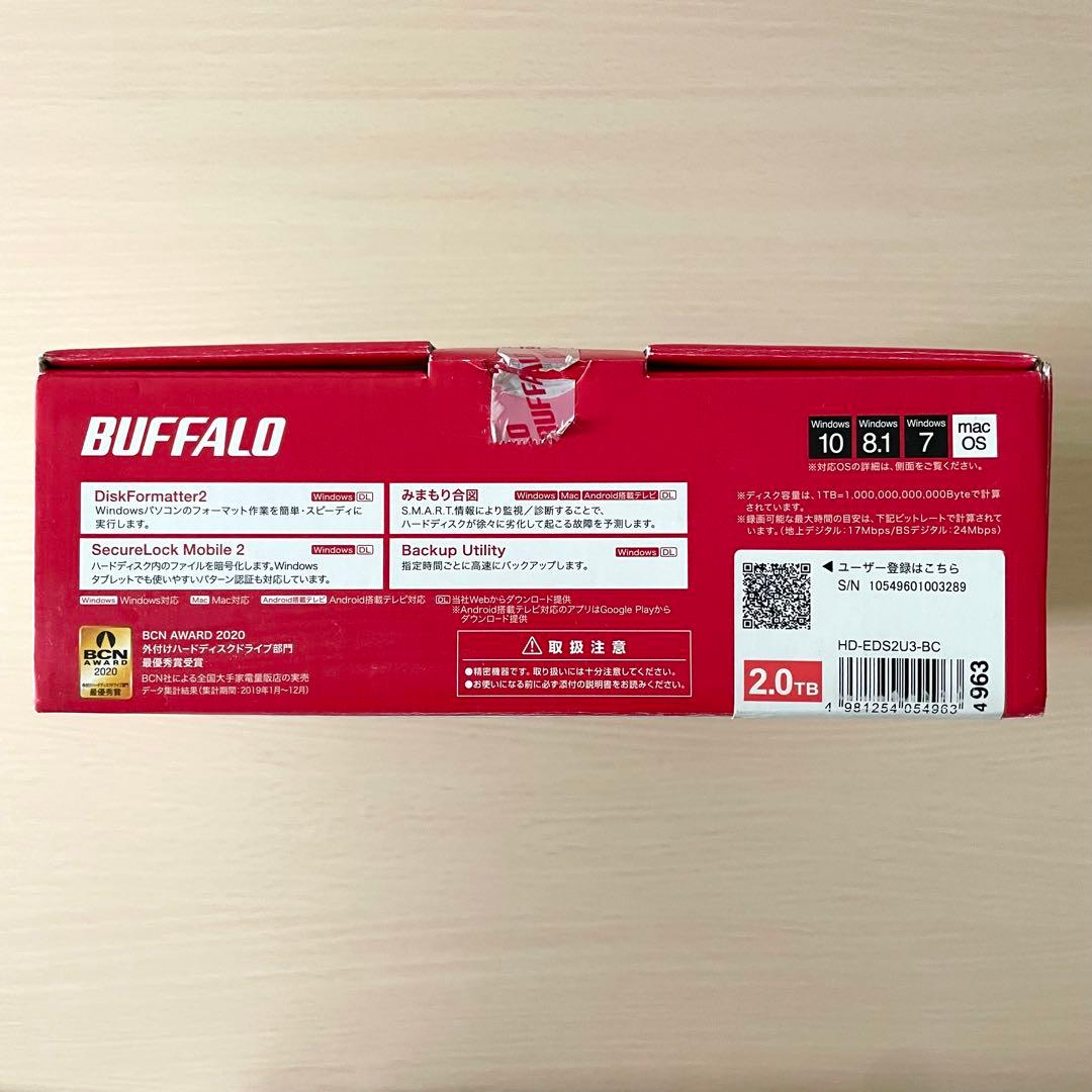 【今日だけ値下げ】BUFFALODriveStation2TBUSB外付けHDD